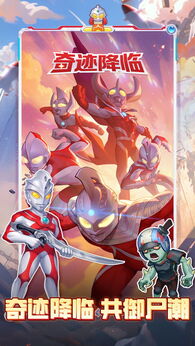 图片[2]-向僵尸开炮（无限内购）-87软件库｜绿色软件+破解游戏下载站