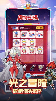 图片[4]-向僵尸开炮（无限内购）-87软件库｜绿色软件+破解游戏下载站