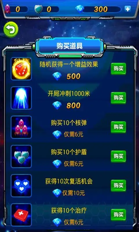 图片[4]-出战！追击！（内置作弊菜单）-87软件库｜绿色软件+破解游戏下载站