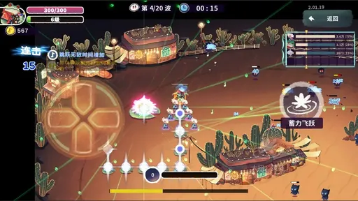 图片[2]-共鸣之心（免付费解锁完整版）-87软件库｜绿色软件+破解游戏下载站