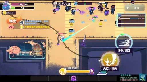 图片[3]-共鸣之心（免付费解锁完整版）-87软件库｜绿色软件+破解游戏下载站