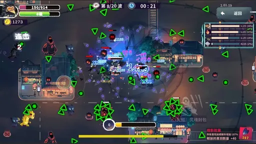 图片[4]-共鸣之心（免付费解锁完整版）-87软件库｜绿色软件+破解游戏下载站