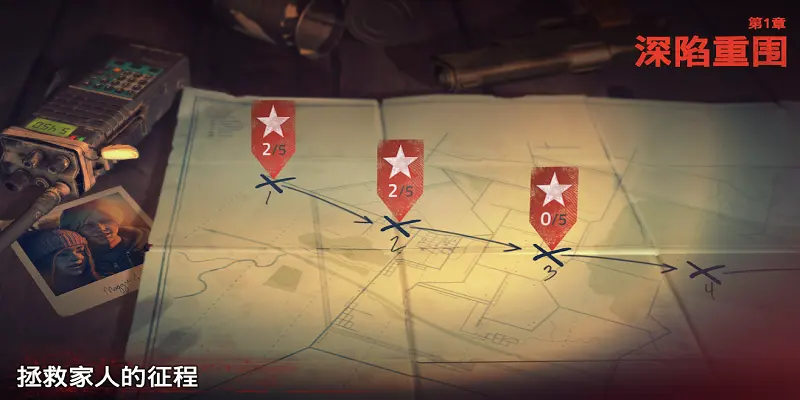 图片[4]-勇闯死人谷2（内置作弊菜单）-87软件库｜绿色软件+破解游戏下载站