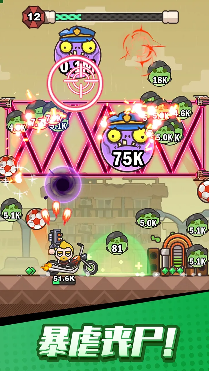 图片[2]-打爆丧尸城（内置菜单）-87软件库｜绿色软件+破解游戏下载站