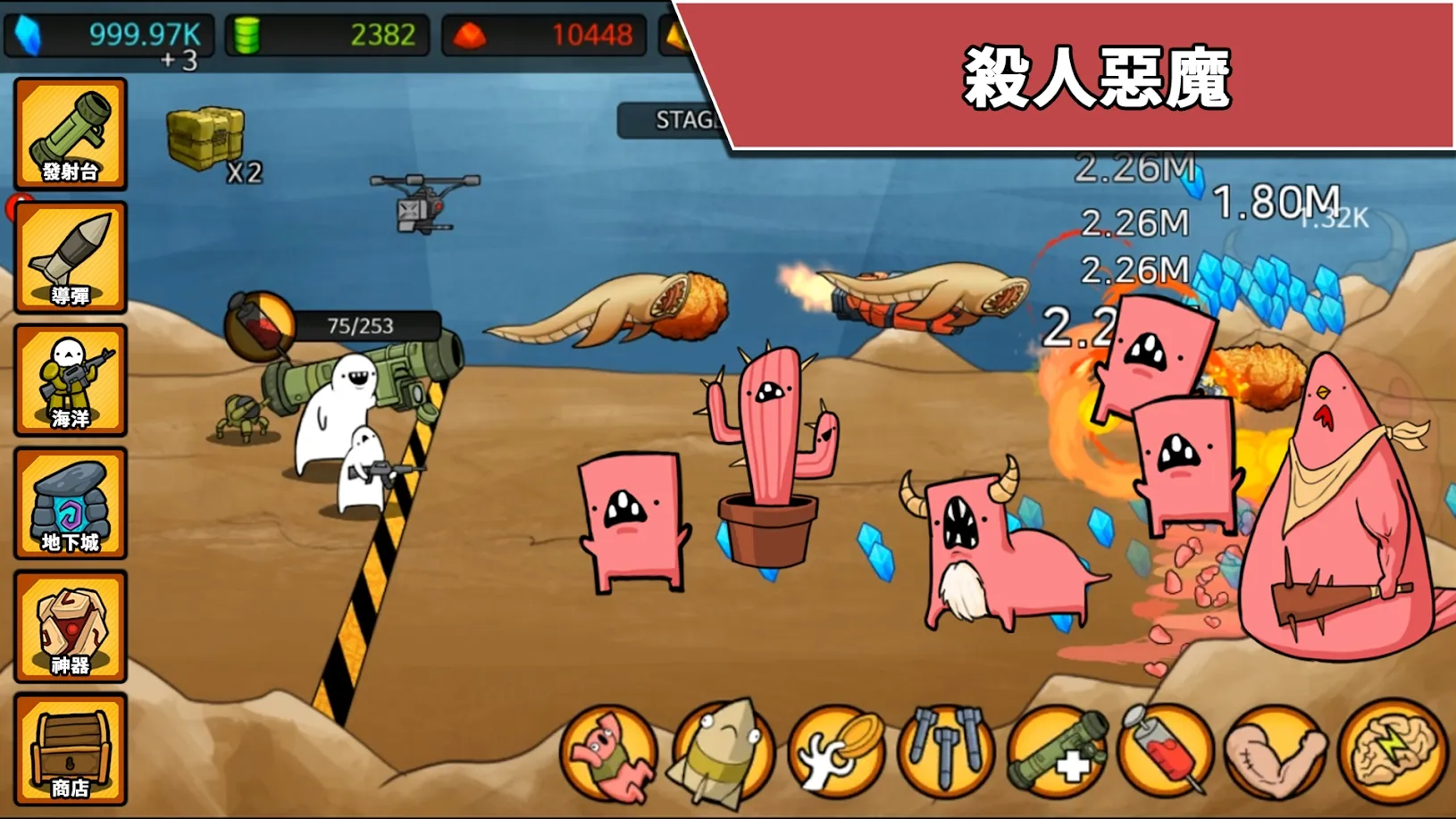 图片[3]-导弹apg（解锁无限资源）-87软件库｜绿色软件+破解游戏下载站