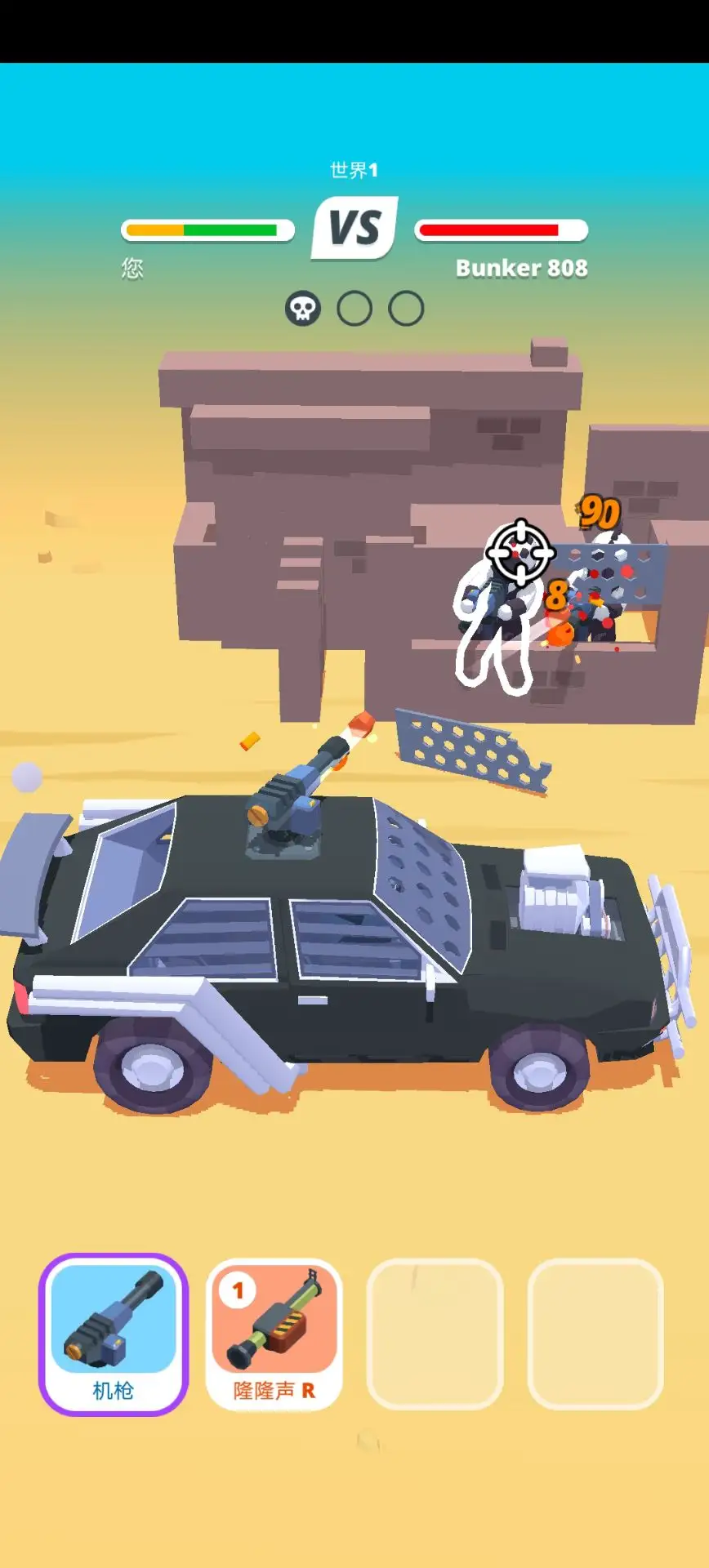 图片[2]-沙漠骑手（解锁大量资源）-87软件库｜绿色软件+破解游戏下载站