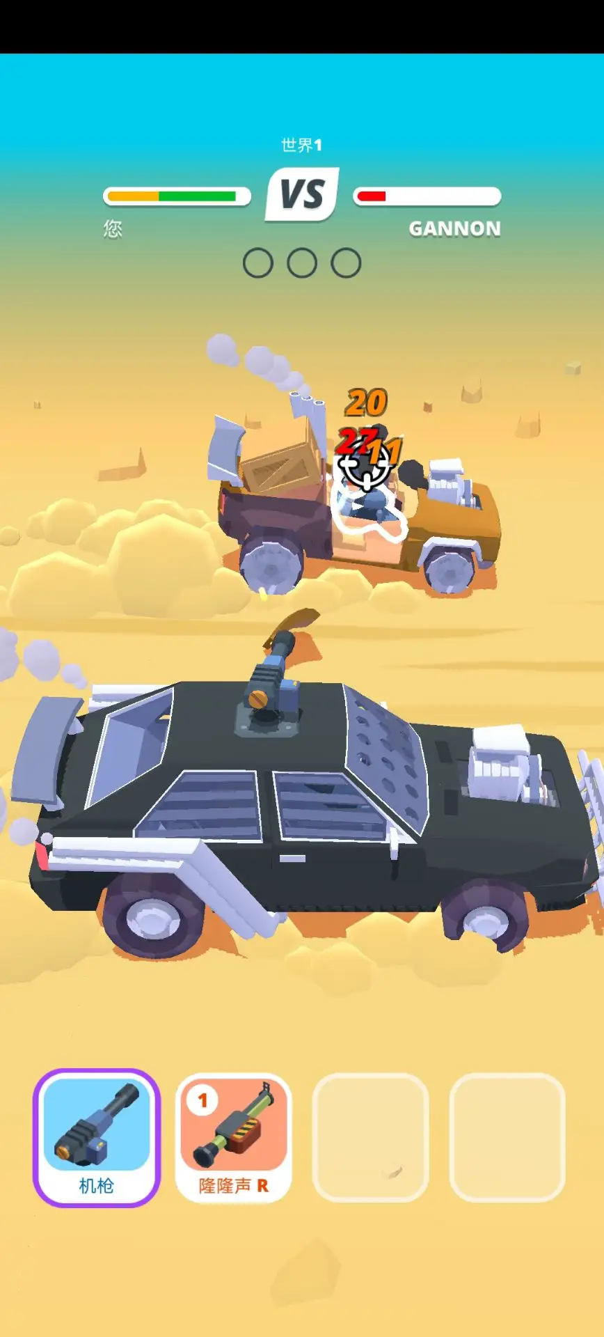 图片[3]-沙漠骑手（解锁大量资源）-87软件库｜绿色软件+破解游戏下载站