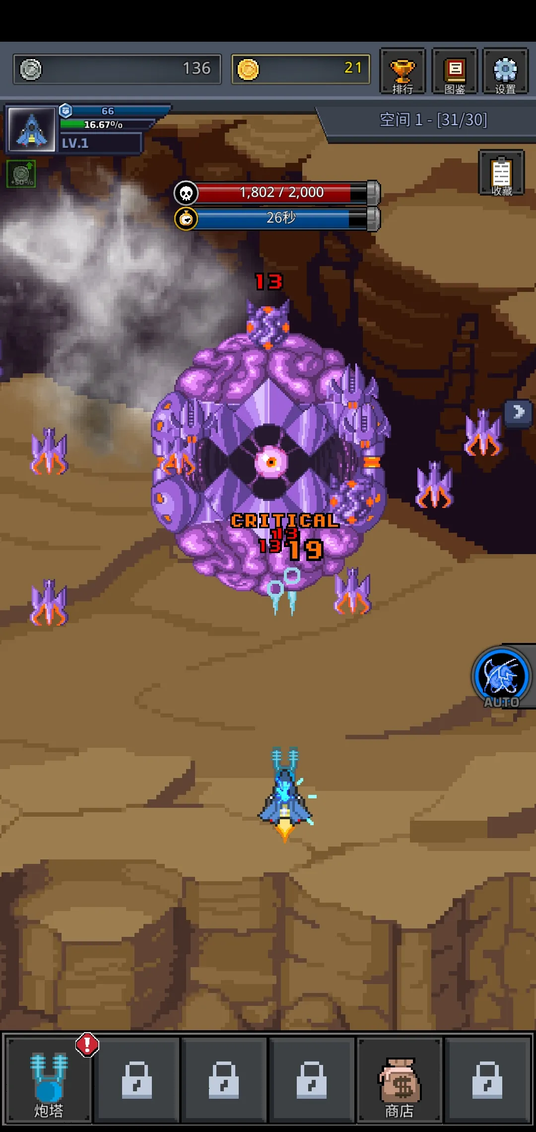 建造舰船（破解内购）-87软件库｜绿色软件+破解游戏下载站