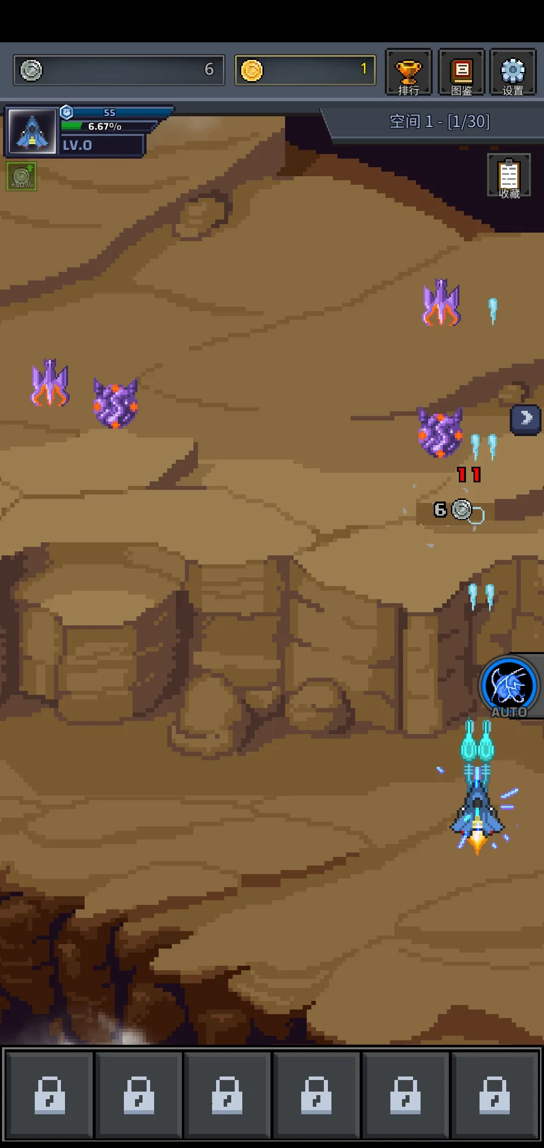 图片[2]-建造舰船（破解内购）-87软件库｜绿色软件+破解游戏下载站