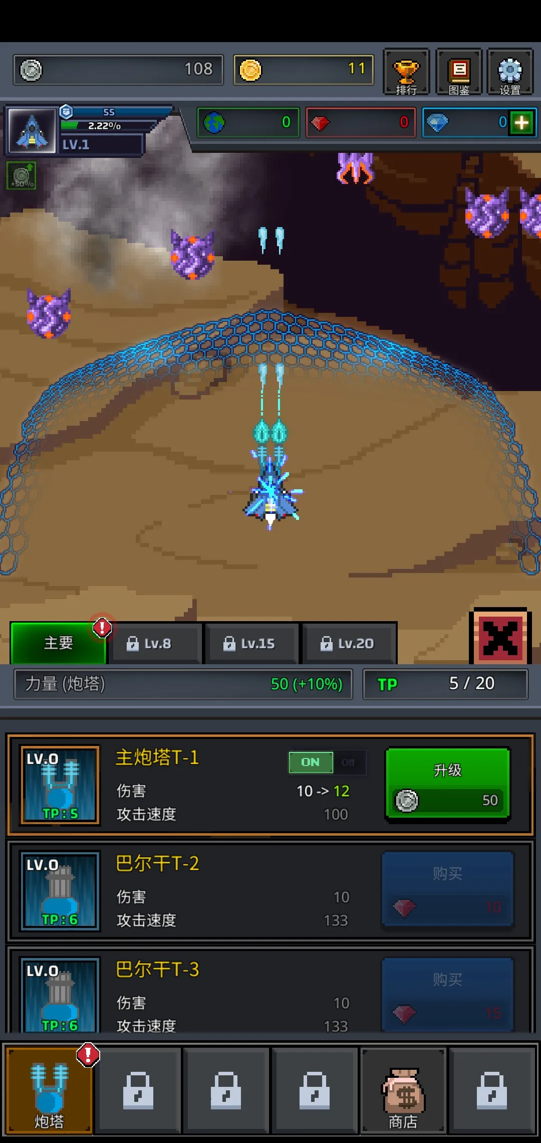 图片[3]-建造舰船（破解内购）-87软件库｜绿色软件+破解游戏下载站