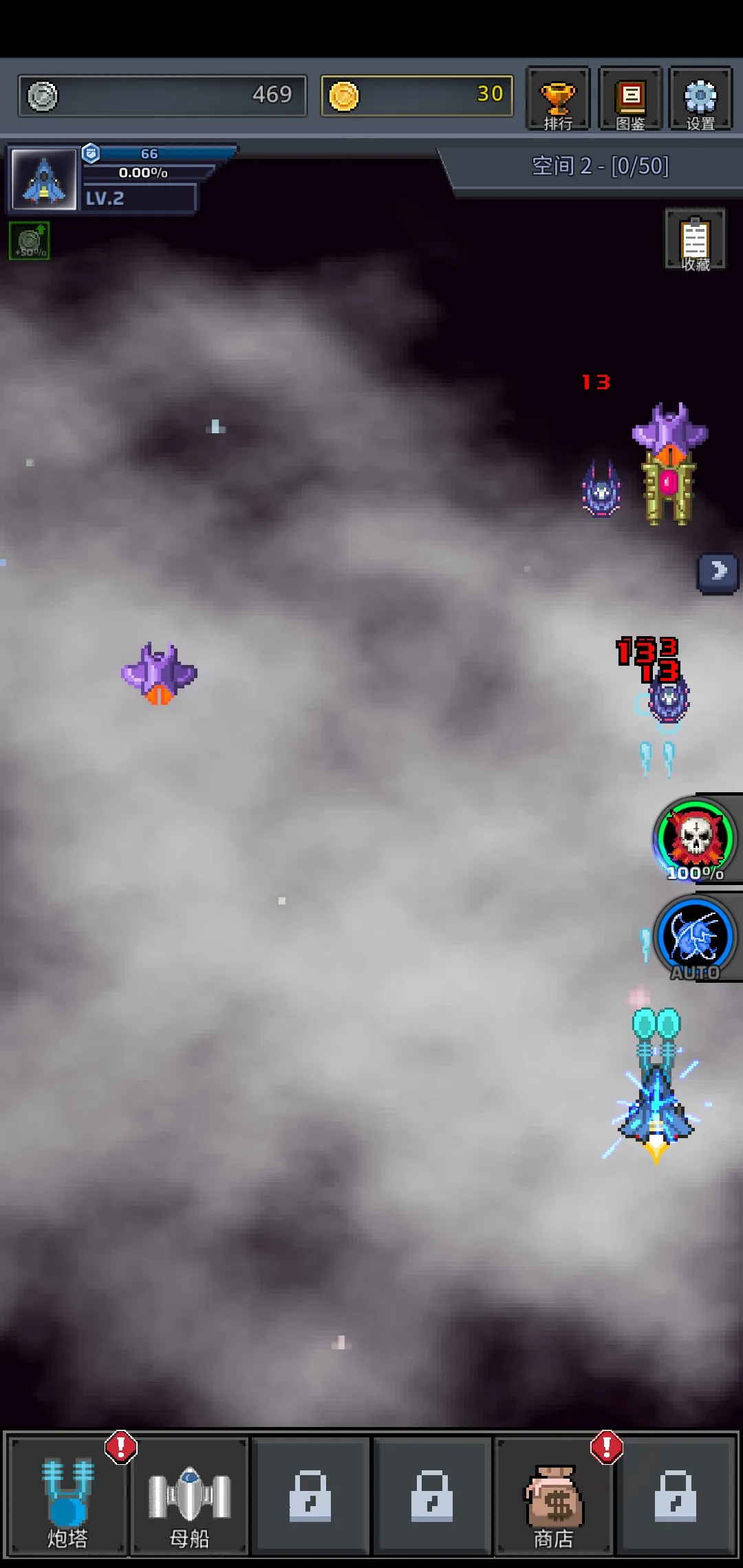 图片[4]-建造舰船（破解内购）-87软件库｜绿色软件+破解游戏下载站