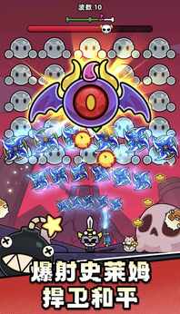 图片[3]-史莱姆必须死（功能菜单）-87软件库｜绿色软件+破解游戏下载站