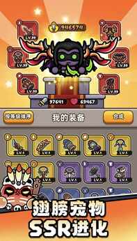 图片[4]-史莱姆必须死（功能菜单）-87软件库｜绿色软件+破解游戏下载站