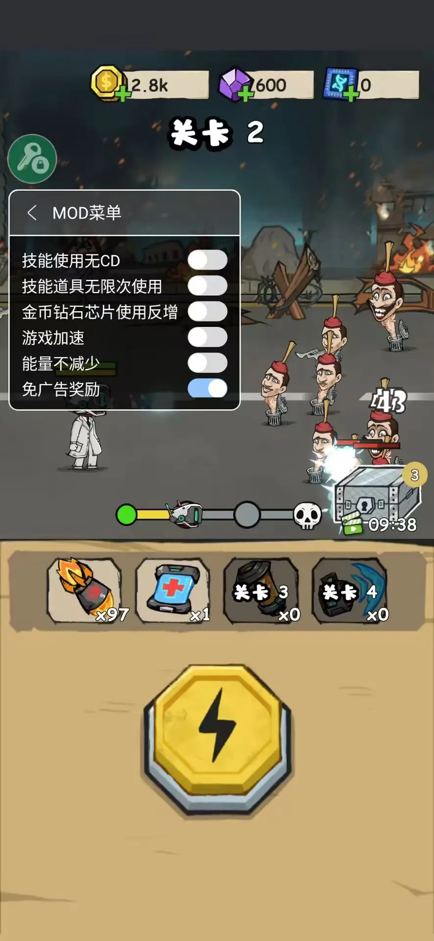 监控人冲突（功能菜单）-87软件库｜绿色软件+破解游戏下载站