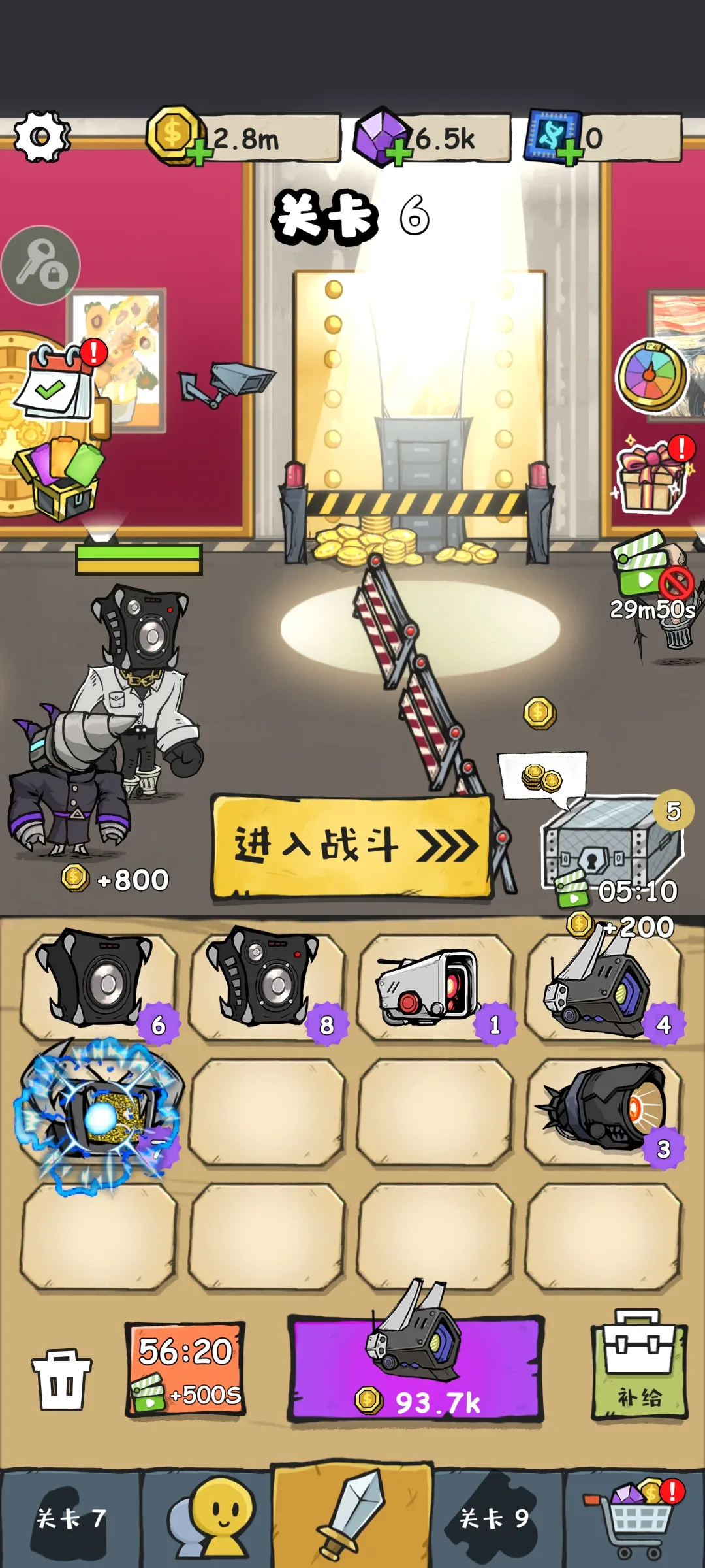 图片[4]-监控人冲突（功能菜单）-87软件库｜绿色软件+破解游戏下载站