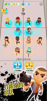 图片[2]-幸存者闲置奔跑（人物无敌）-87软件库｜绿色软件+破解游戏下载站