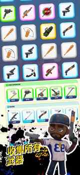 图片[4]-幸存者闲置奔跑（人物无敌）-87软件库｜绿色软件+破解游戏下载站