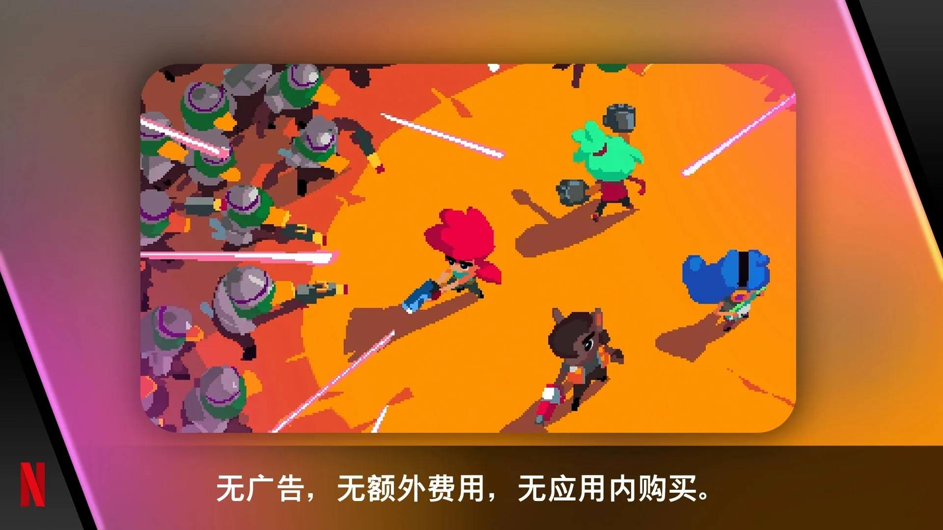 图片[4]-遗迹猎人崛起-87软件库｜绿色软件+破解游戏下载站