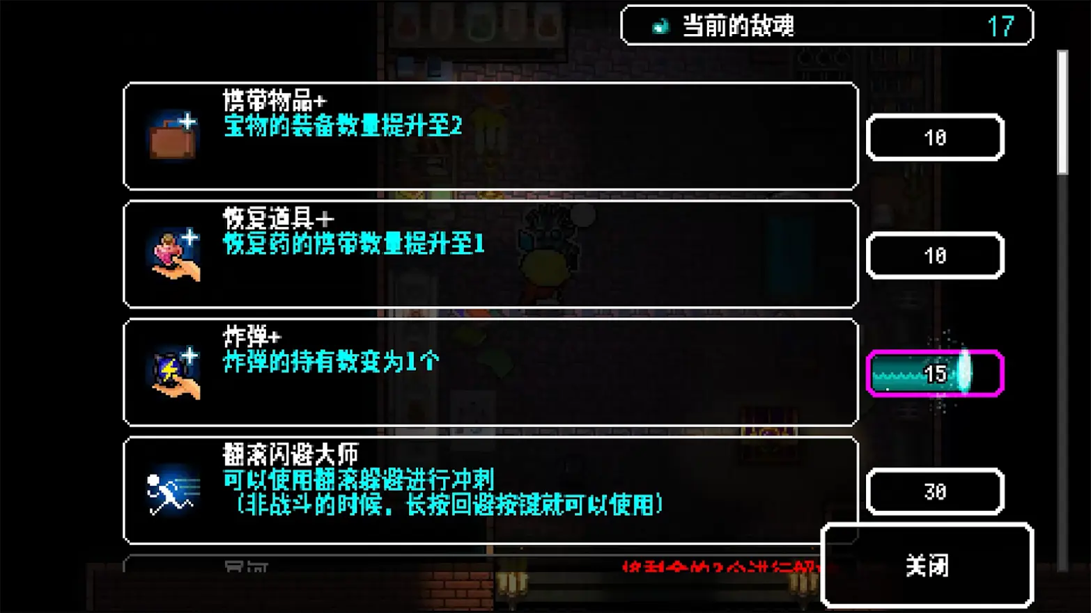 图片[4]-炸裂树莓酱|炸裂树莓浆（免费购买钻石）-87软件库｜绿色软件+破解游戏下载站