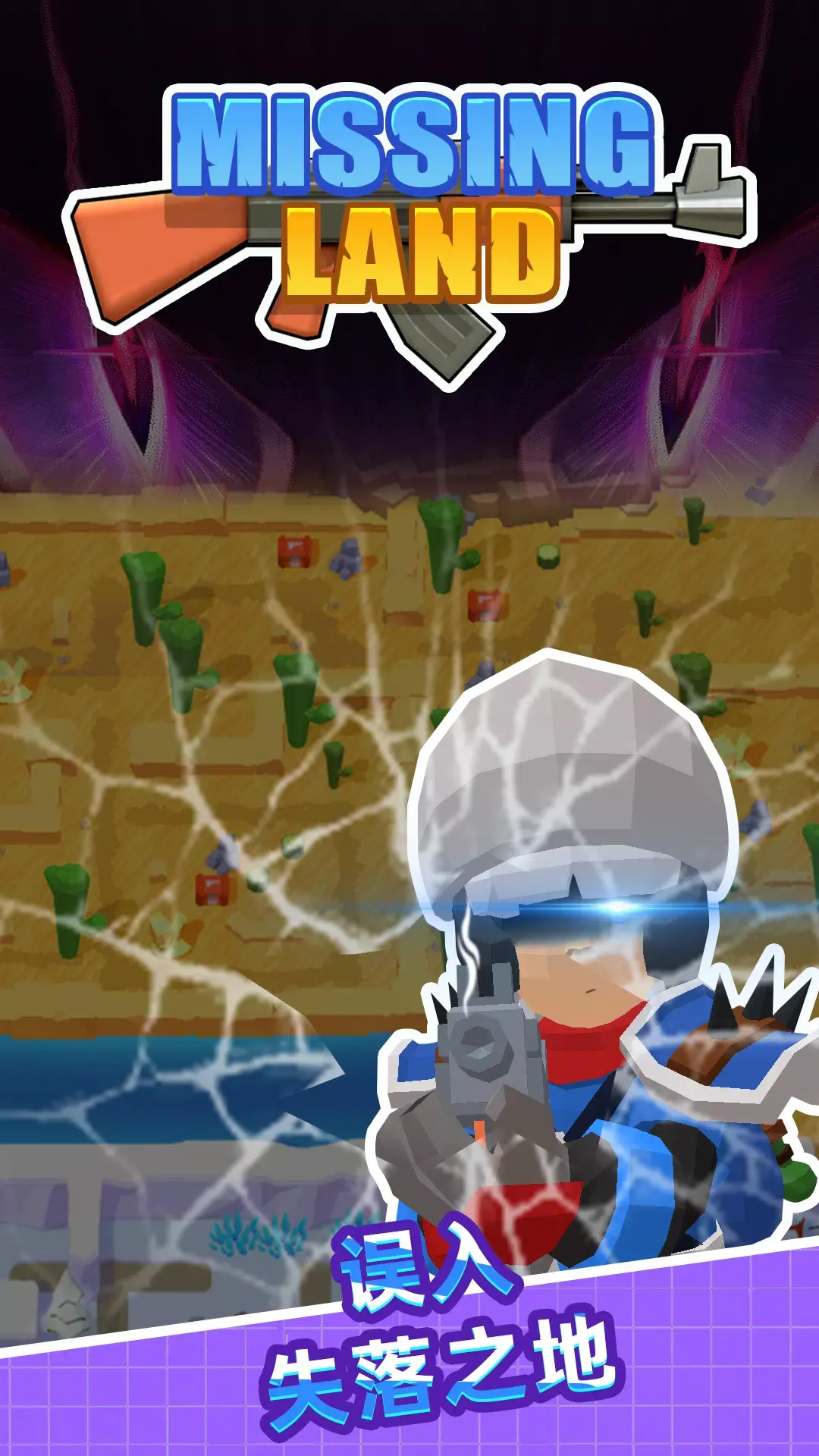 重返文明（免广告获取奖励）-87软件库｜绿色软件+破解游戏下载站