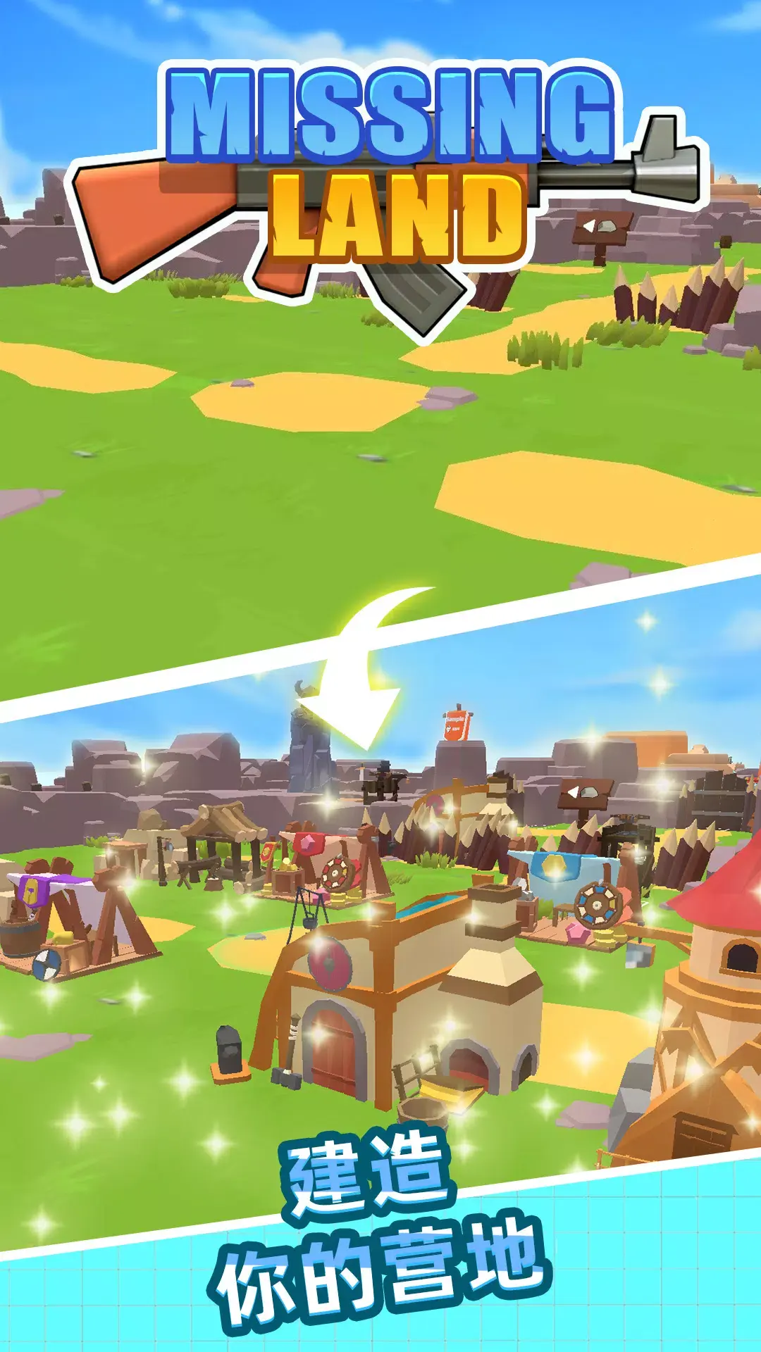 图片[2]-重返文明（免广告获取奖励）-87软件库｜绿色软件+破解游戏下载站