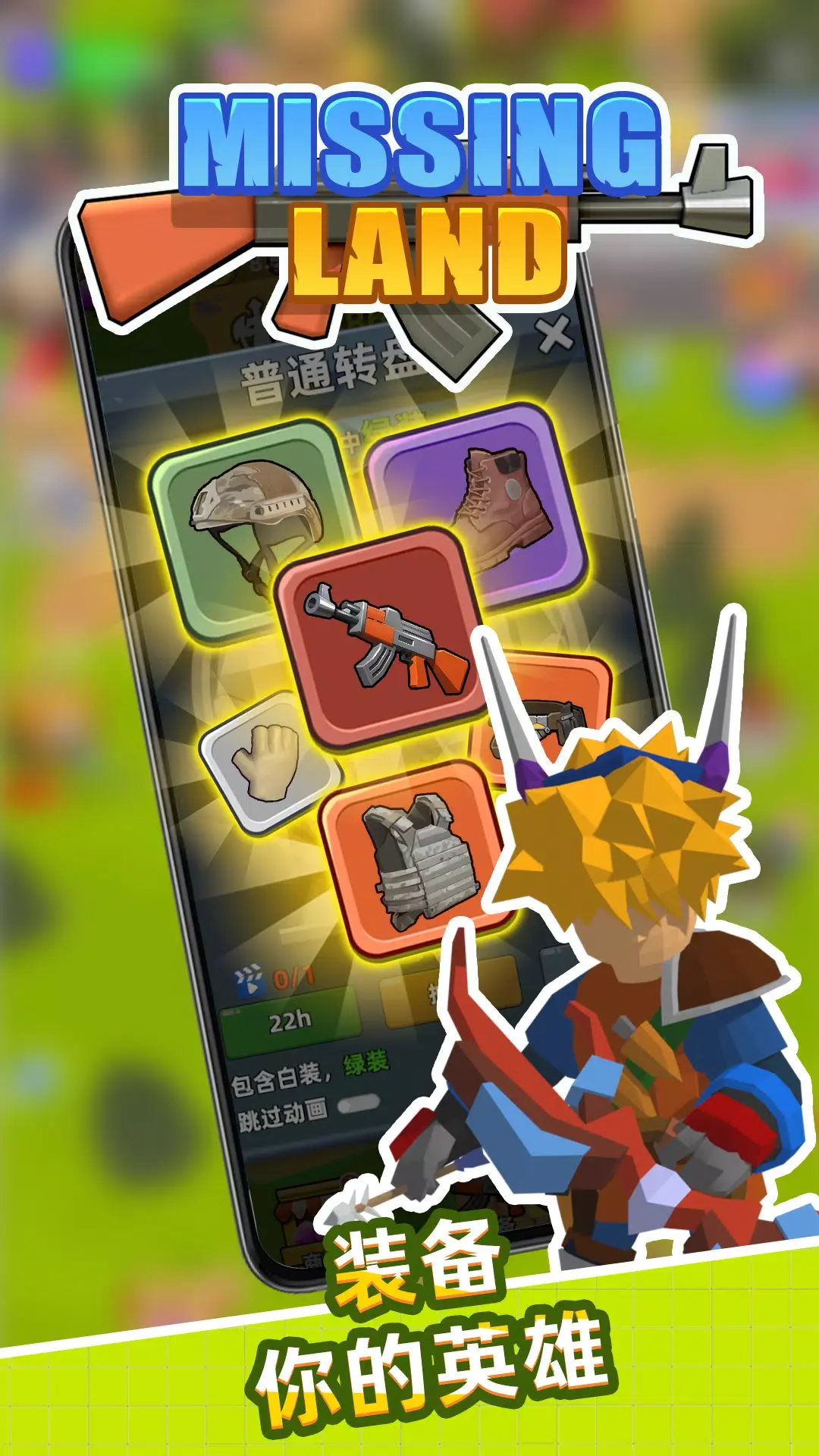 图片[3]-重返文明（免广告获取奖励）-87软件库｜绿色软件+破解游戏下载站