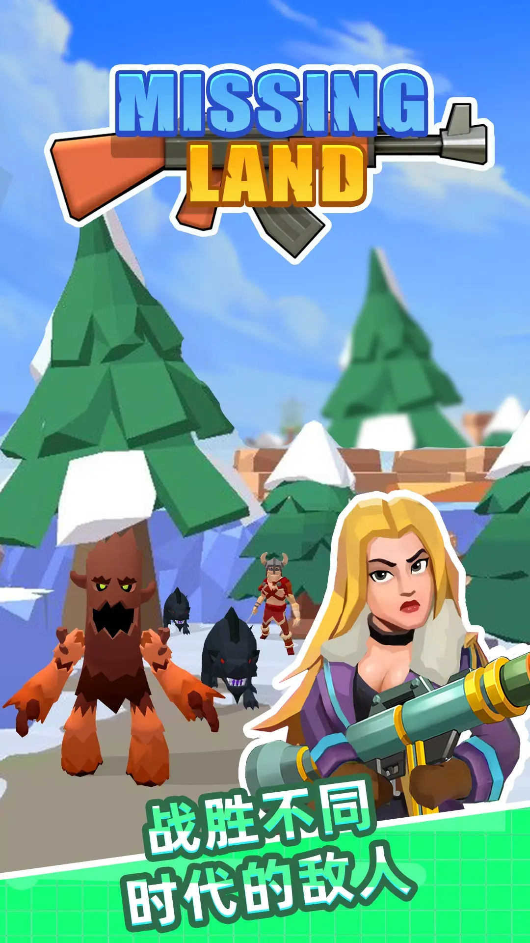 图片[4]-重返文明（免广告获取奖励）-87软件库｜绿色软件+破解游戏下载站