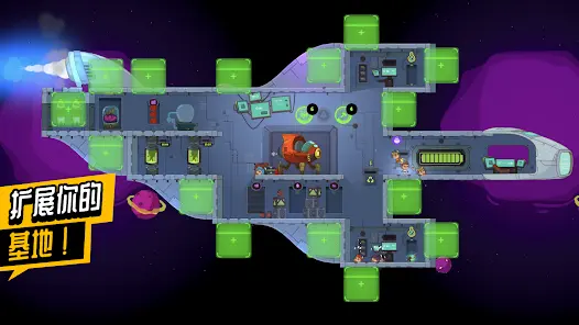 图片[4]-太空小队生存（免费购物）-87软件库｜绿色软件+破解游戏下载站