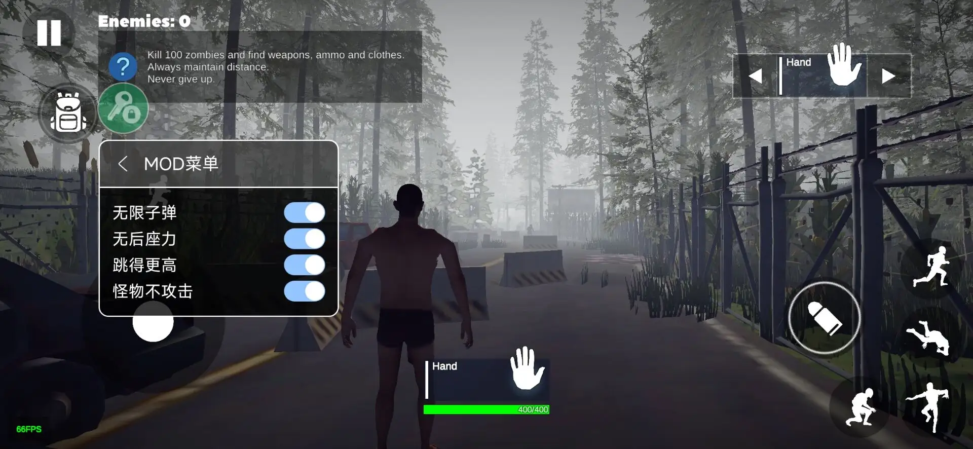 亡灵地平线生存射击（内置MOD菜单）-87软件库｜绿色软件+破解游戏下载站