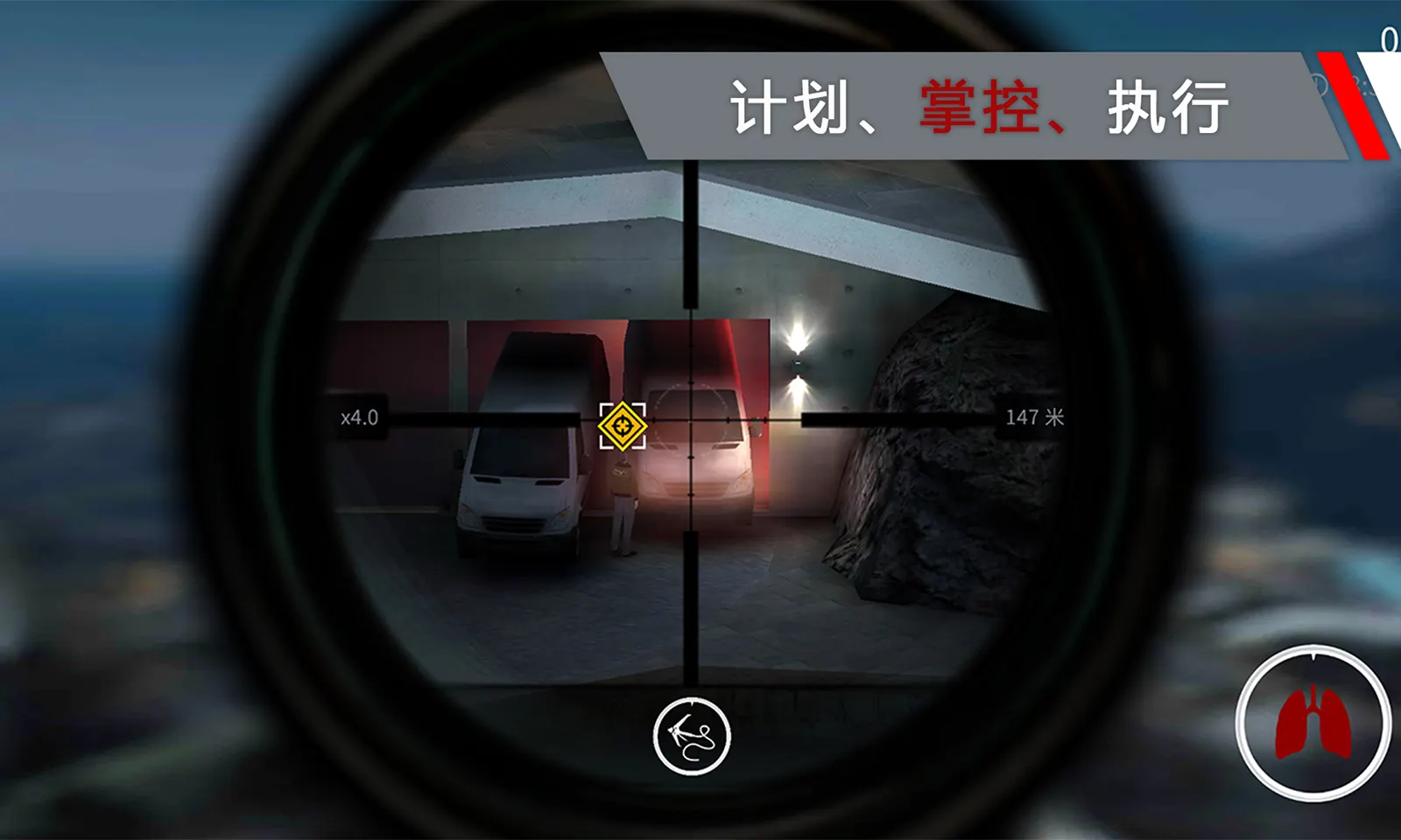 图片[2]-代号47：狙击-87软件库｜绿色软件+破解游戏下载站