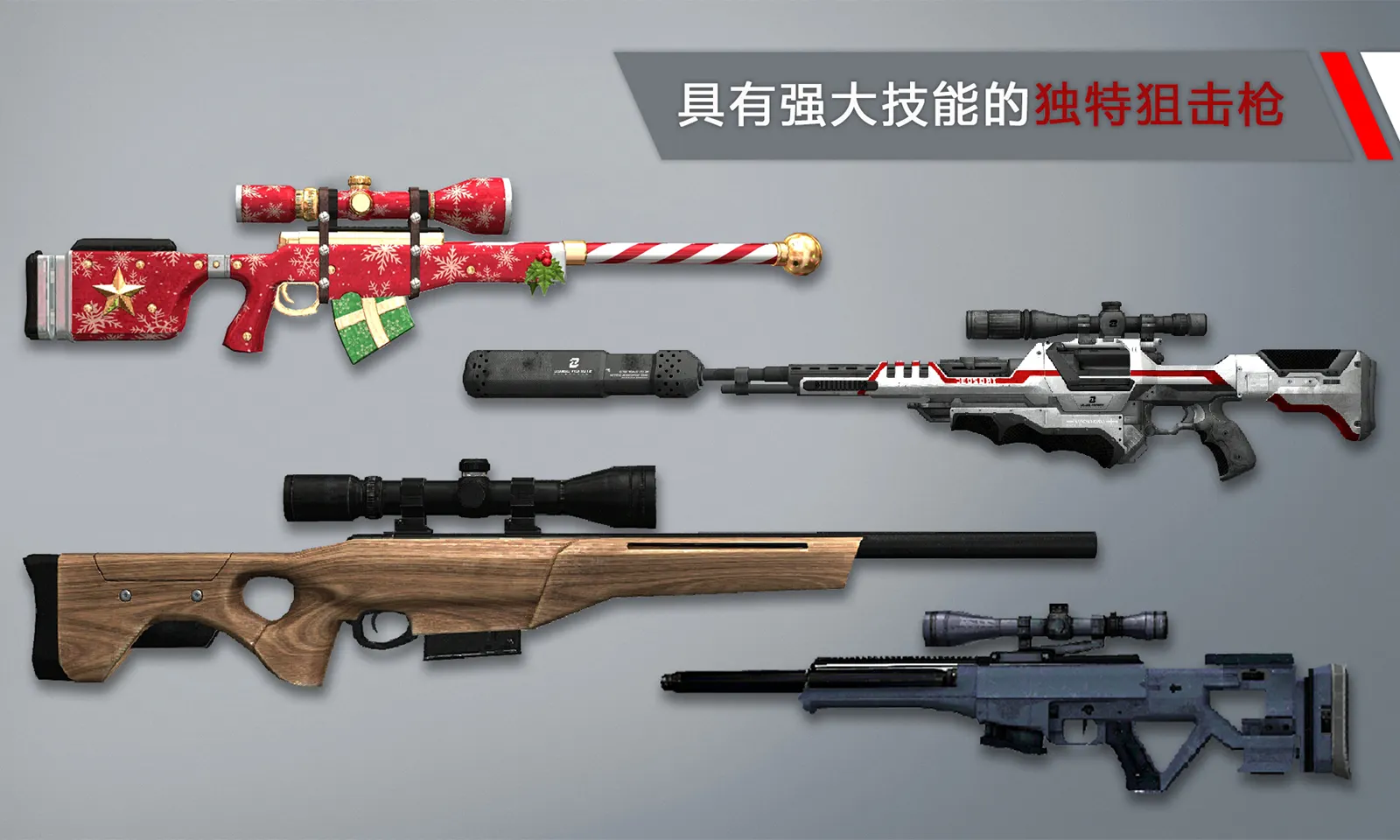 图片[4]-代号47：狙击-87软件库｜绿色软件+破解游戏下载站