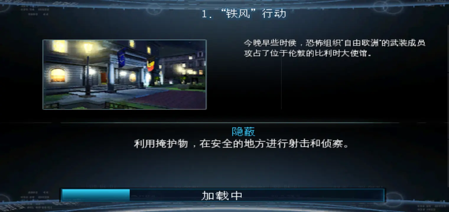 图片[3]-彩虹六号（steam移植）-87软件库｜绿色软件+破解游戏下载站