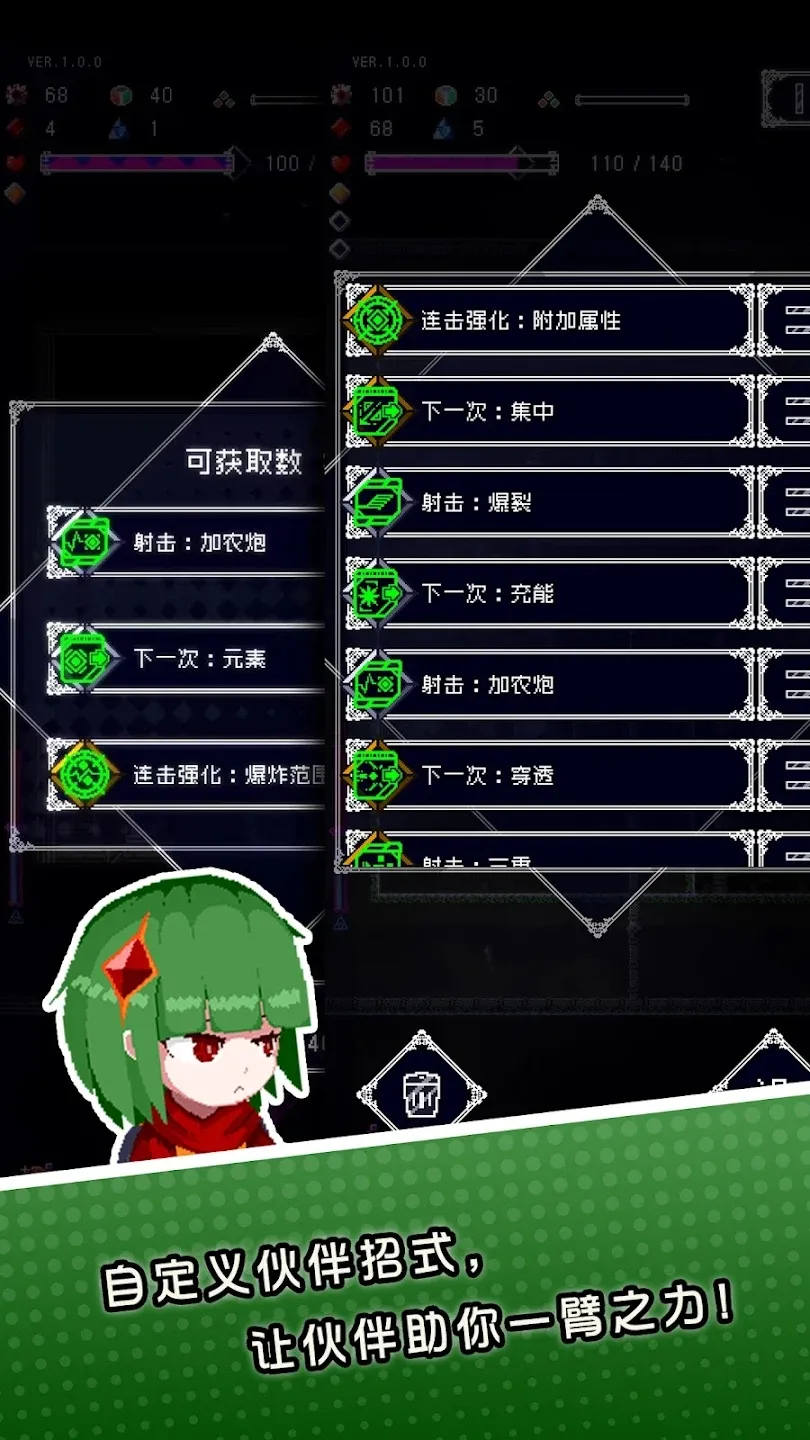 图片[3]-废墟物语（内置MOD菜单）-87软件库｜绿色软件+破解游戏下载站