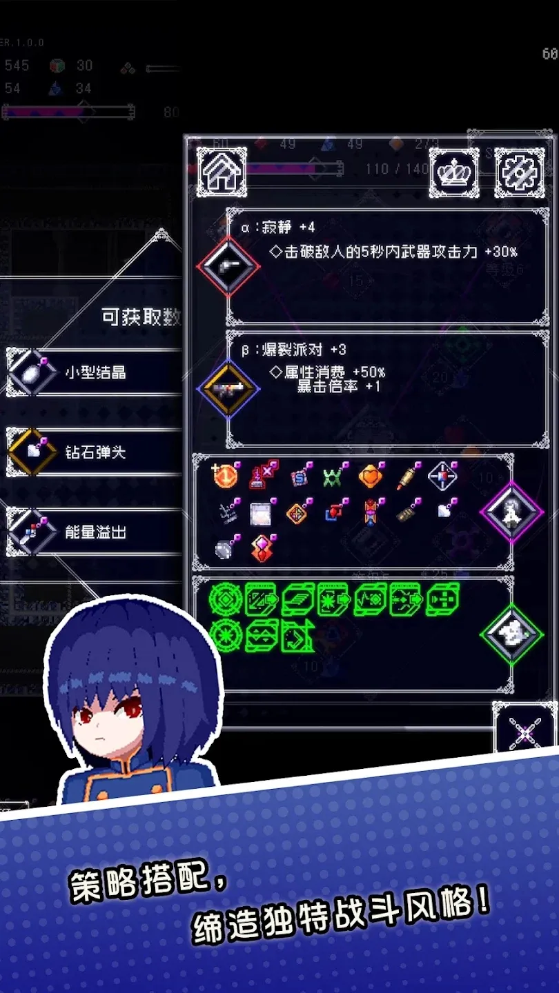 图片[4]-废墟物语（内置MOD菜单）-87软件库｜绿色软件+破解游戏下载站