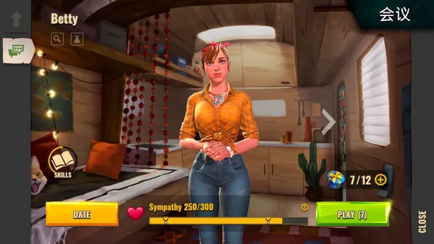 图片[3]-几天后（内置MOD菜单）-87软件库｜绿色软件+破解游戏下载站