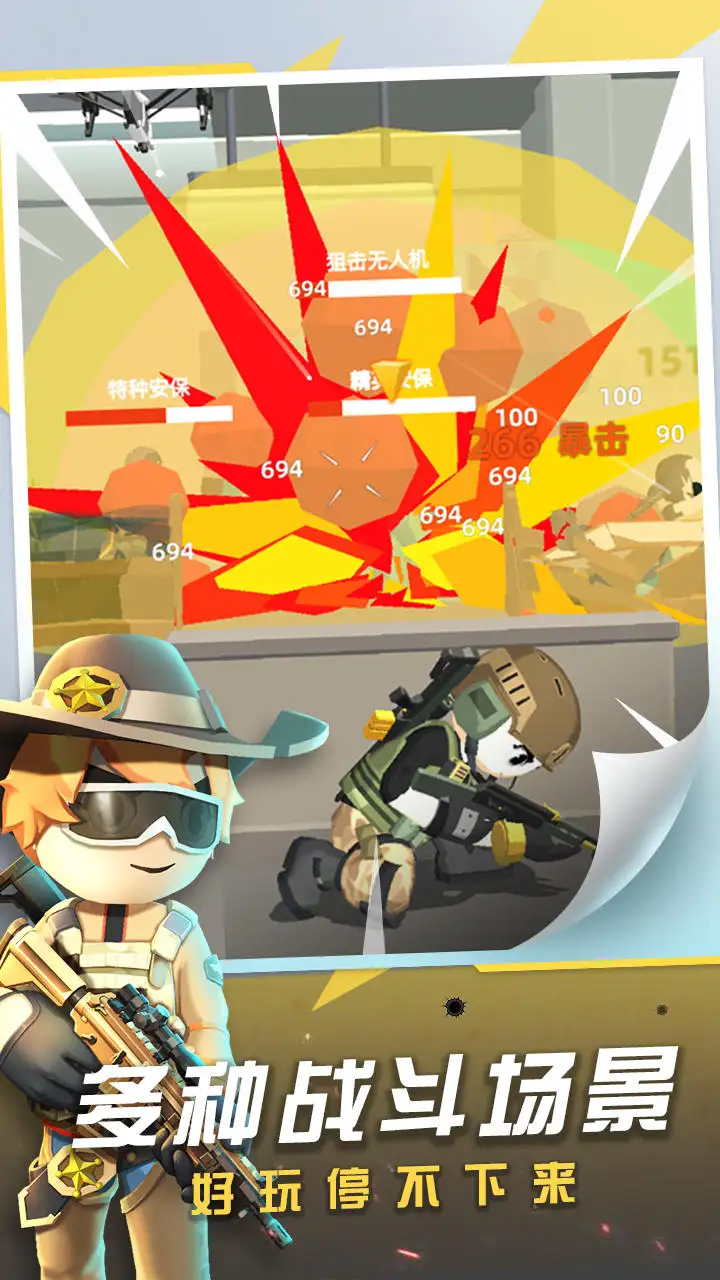 图片[2]-神枪行动（内置MOD菜单）-87软件库｜绿色软件+破解游戏下载站