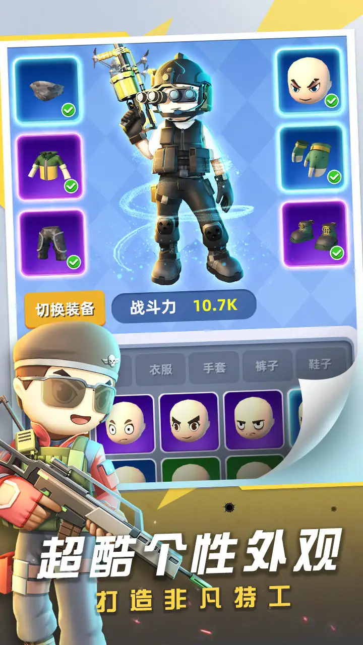 图片[4]-神枪行动（内置MOD菜单）-87软件库｜绿色软件+破解游戏下载站