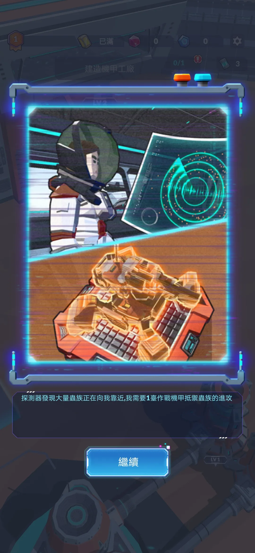 行星拓荒者(内置MOD菜单)-87软件库|绿色软件+破解游戏下载站