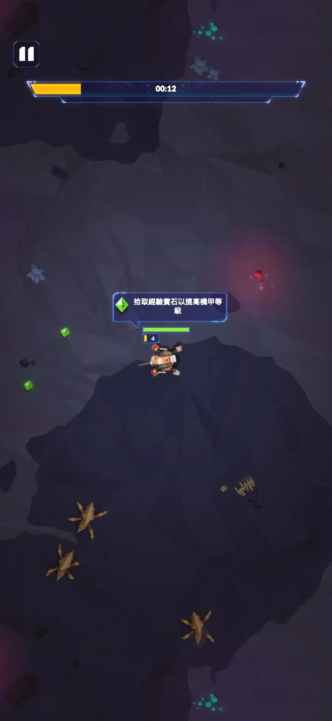 图片[2]-行星拓荒者（内置MOD菜单）-87软件库｜绿色软件+破解游戏下载站