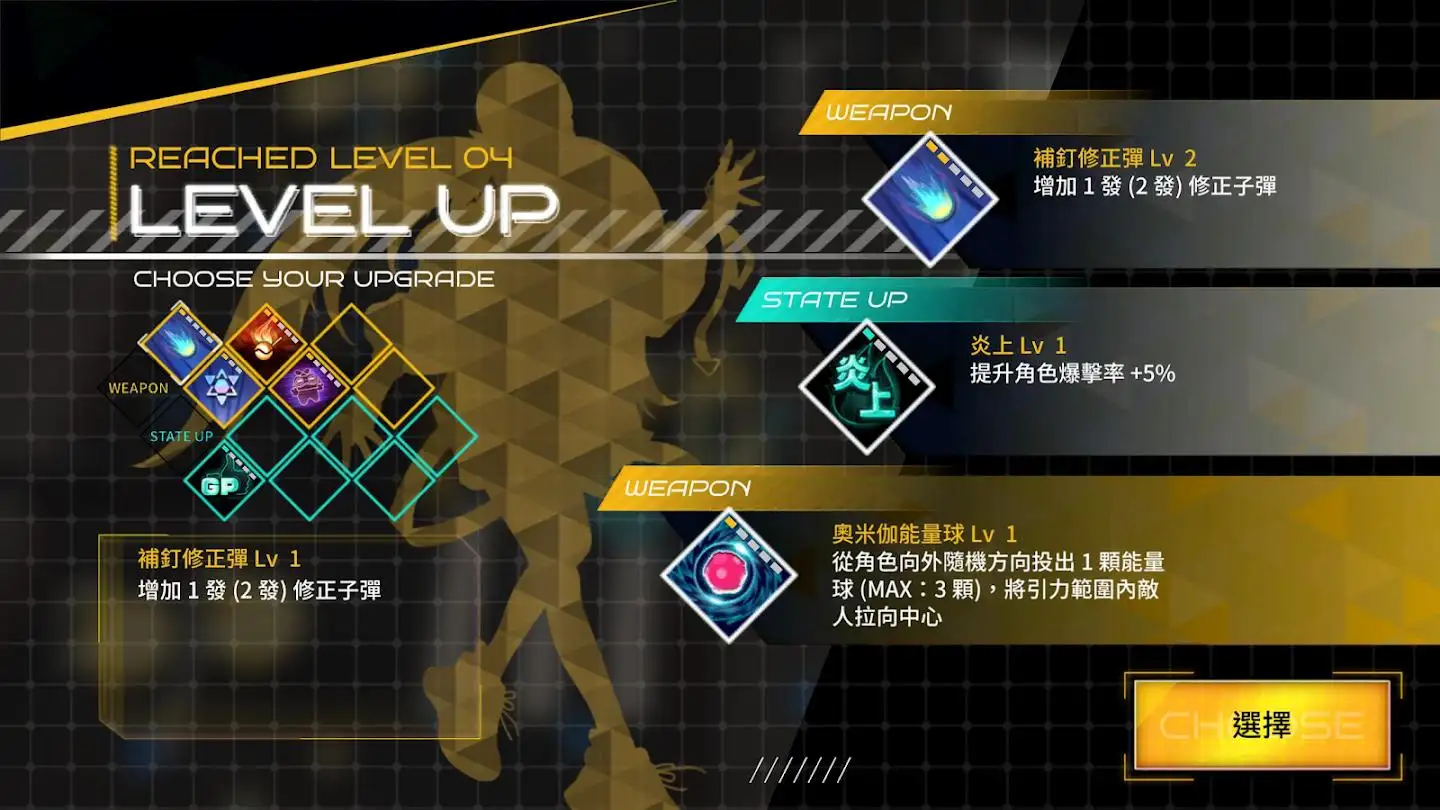 图片[4]-异塔领域（内置MOD菜单）-87软件库｜绿色软件+破解游戏下载站