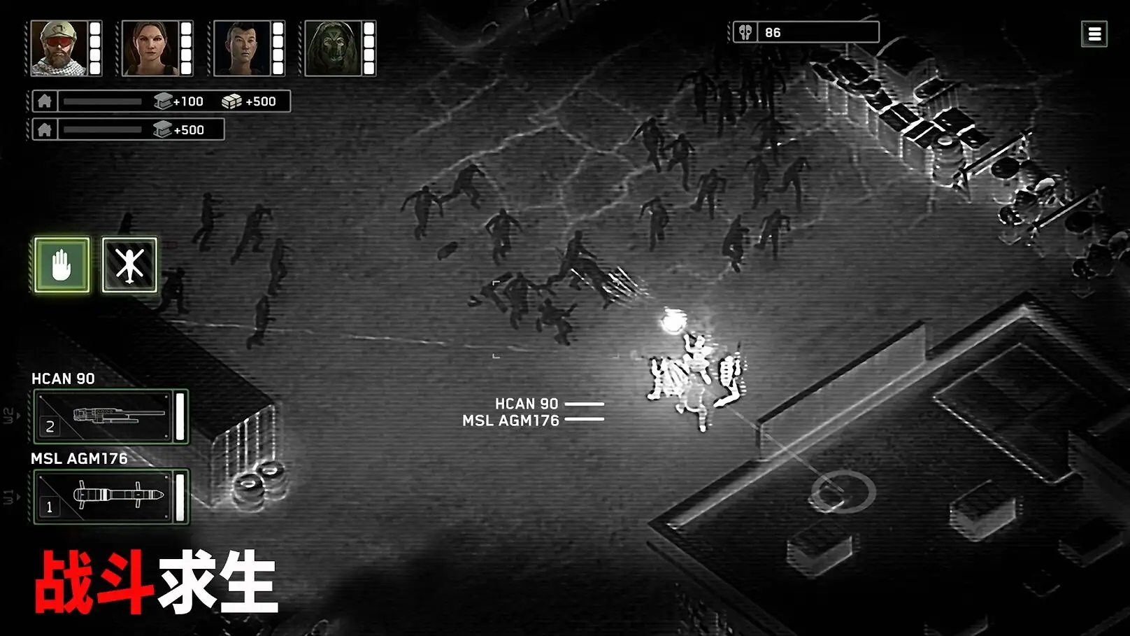 图片[4]-僵尸炮艇生存（无限弹药等）-87软件库｜绿色软件+破解游戏下载站