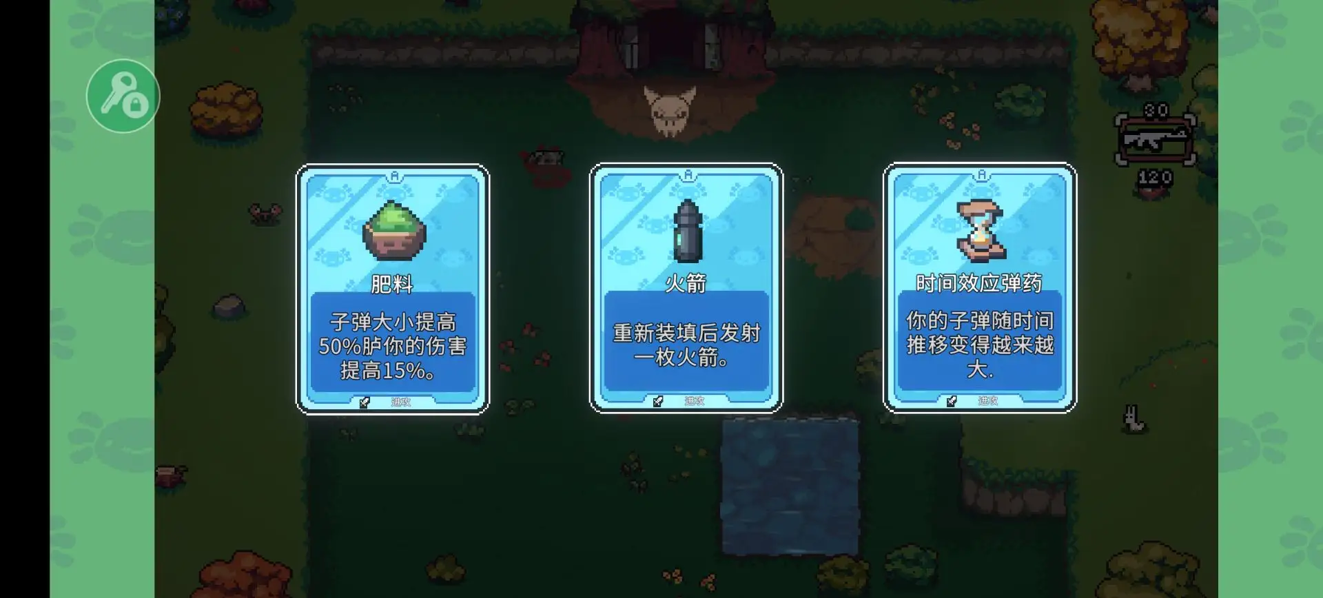 图片[3]-AK蝾螈突袭（免付费解锁完整版）-87软件库｜绿色软件+破解游戏下载站