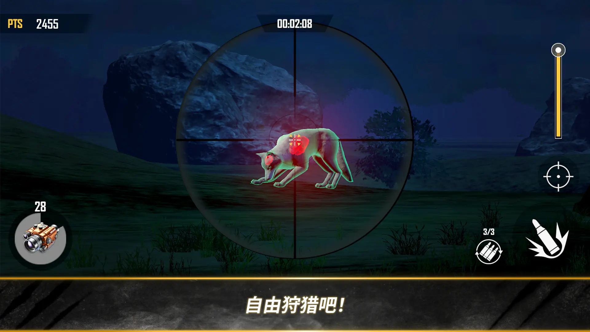 图片[2]-荒野猎人（免内购）-87软件库｜绿色软件+破解游戏下载站