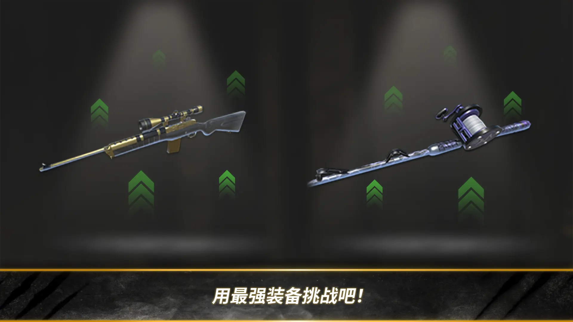 图片[4]-荒野猎人（免内购）-87软件库｜绿色软件+破解游戏下载站