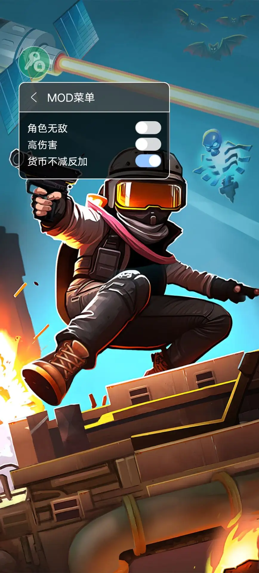 最后的英雄（无敌）-87软件库｜绿色软件+破解游戏下载站