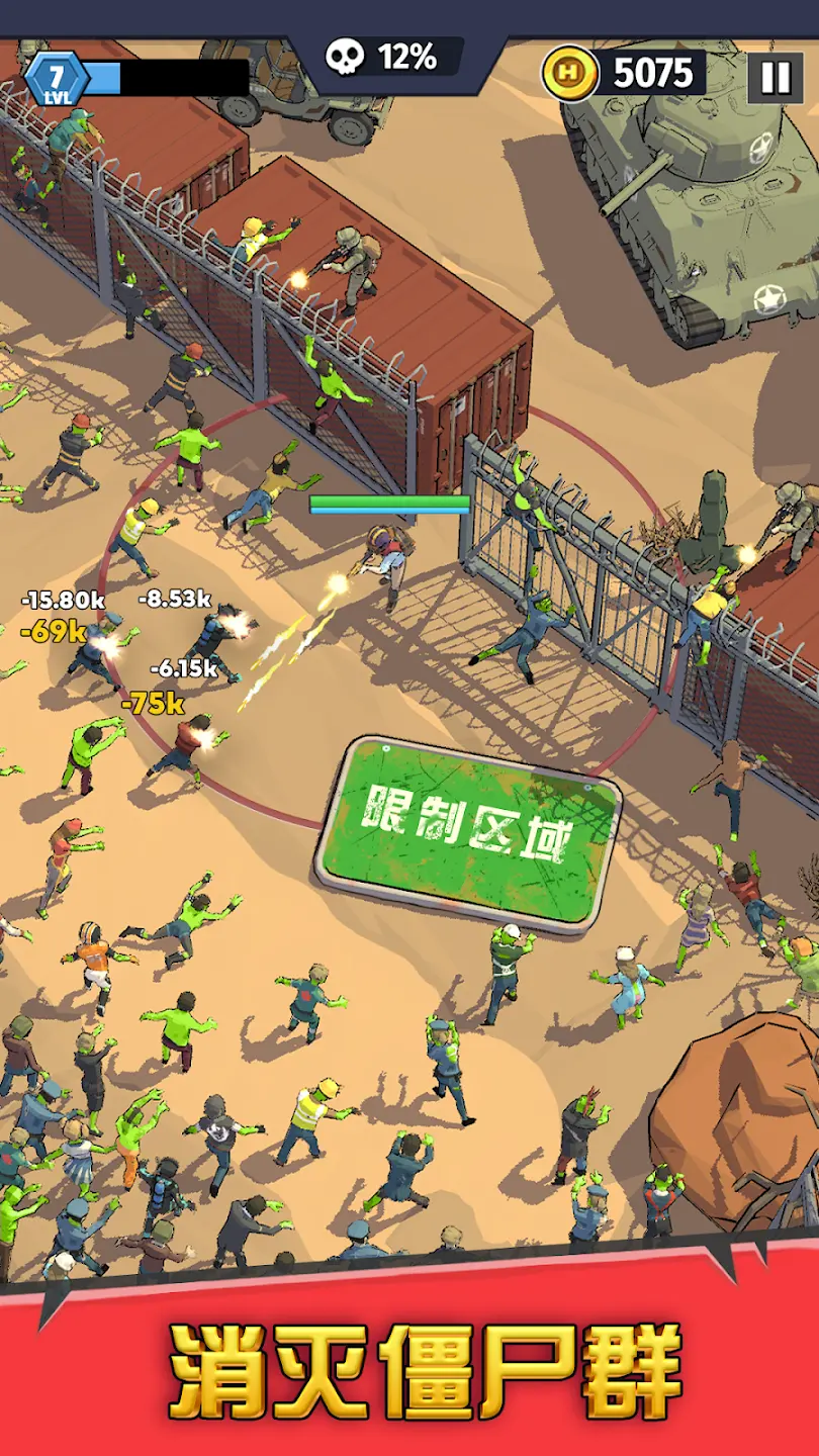 图片[2]-最后的英雄（无敌）-87软件库｜绿色软件+破解游戏下载站