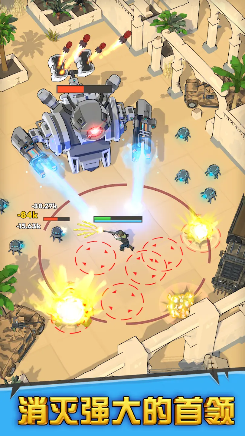 图片[4]-最后的英雄（无敌）-87软件库｜绿色软件+破解游戏下载站