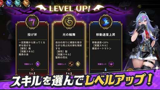 图片[2]-恶魔幸存者-87软件库｜绿色软件+破解游戏下载站