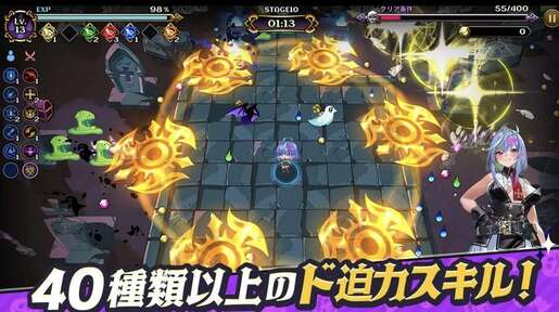 图片[3]-恶魔幸存者-87软件库｜绿色软件+破解游戏下载站