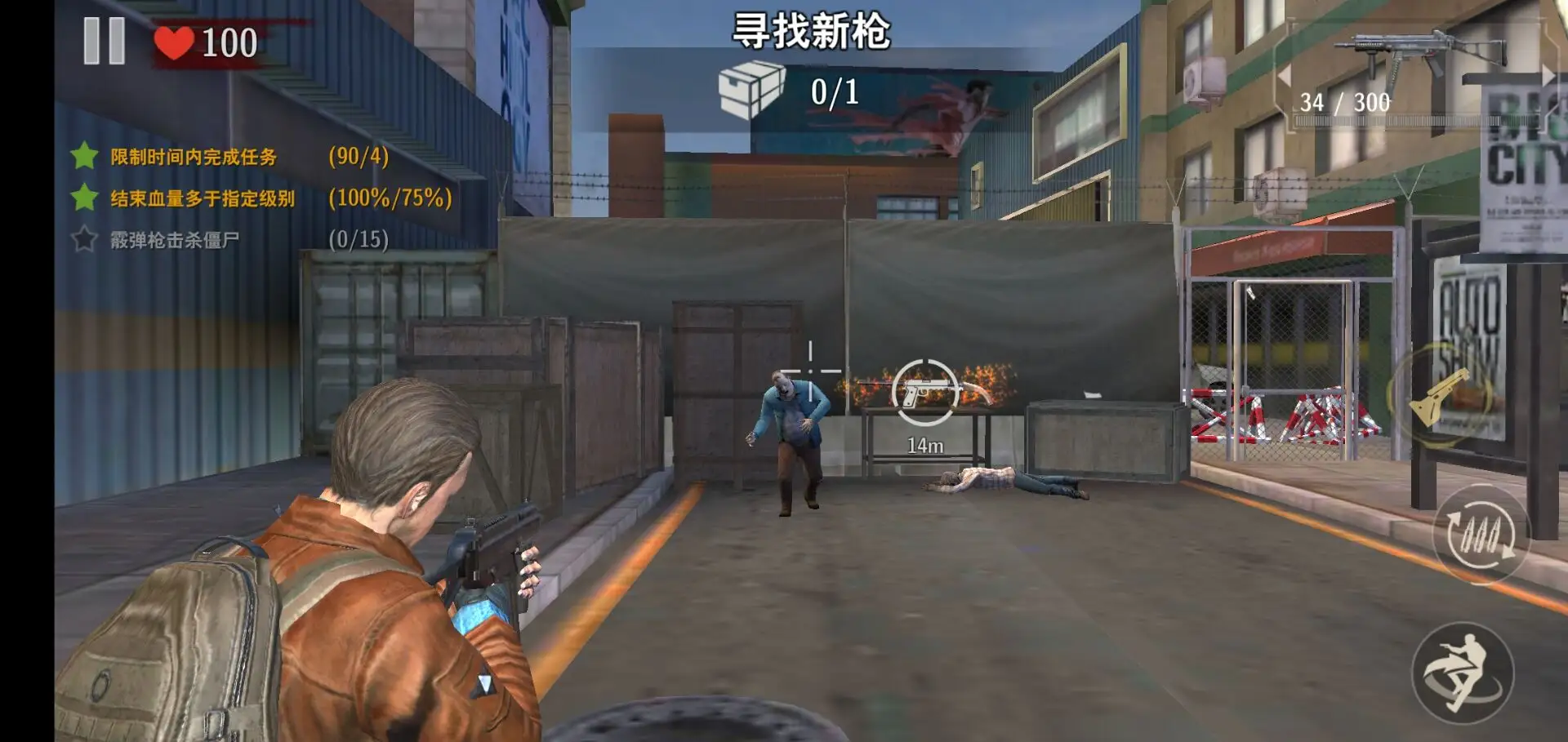 图片[3]-死亡三角（大量货币）-87软件库｜绿色软件+破解游戏下载站